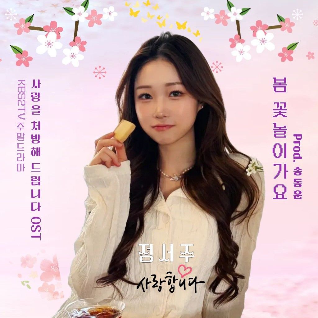 팬들이 사랑한 인기 셀럽 게시글