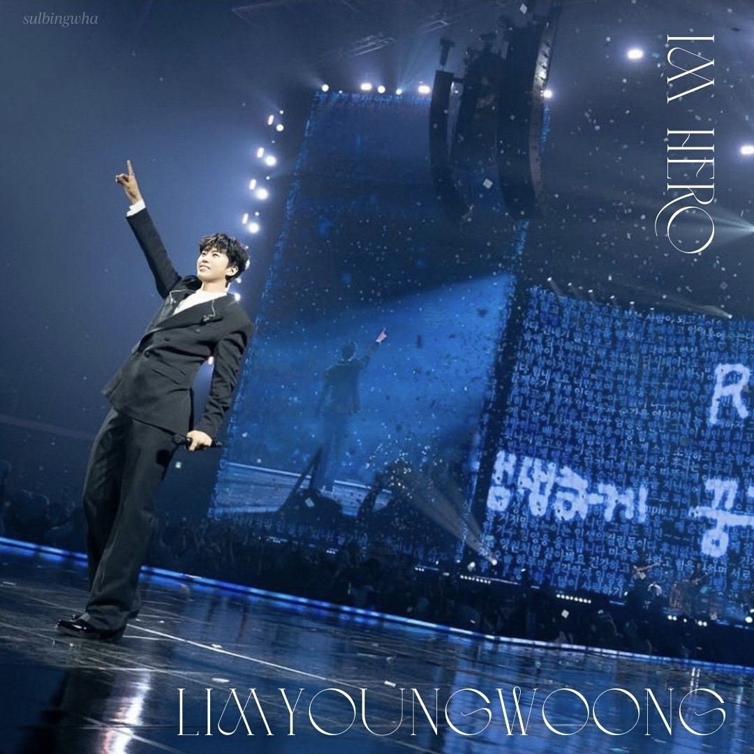 林英雄的幕后花絮