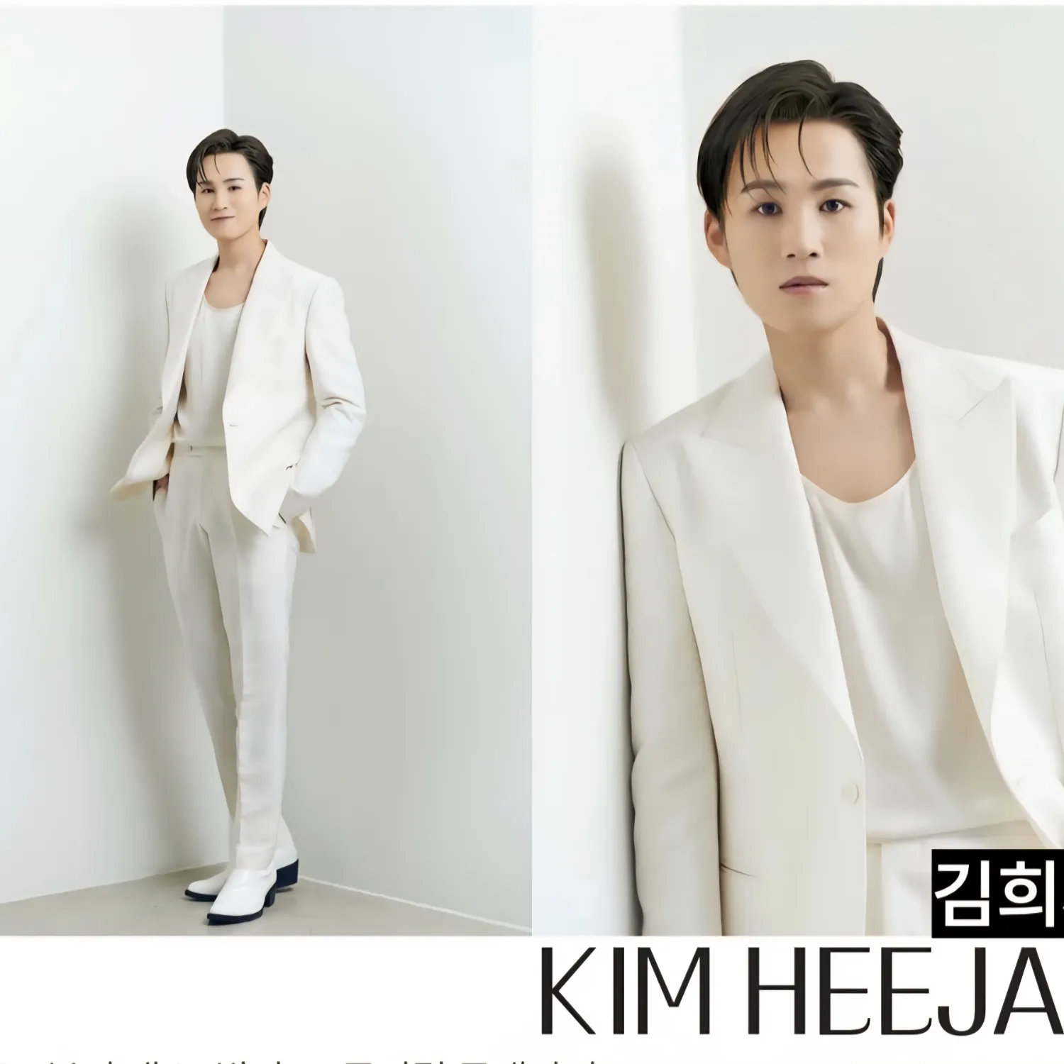 김희재의 최신 사진