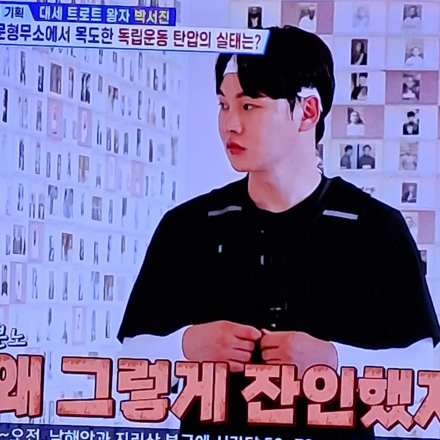 박서진의 최신 사진