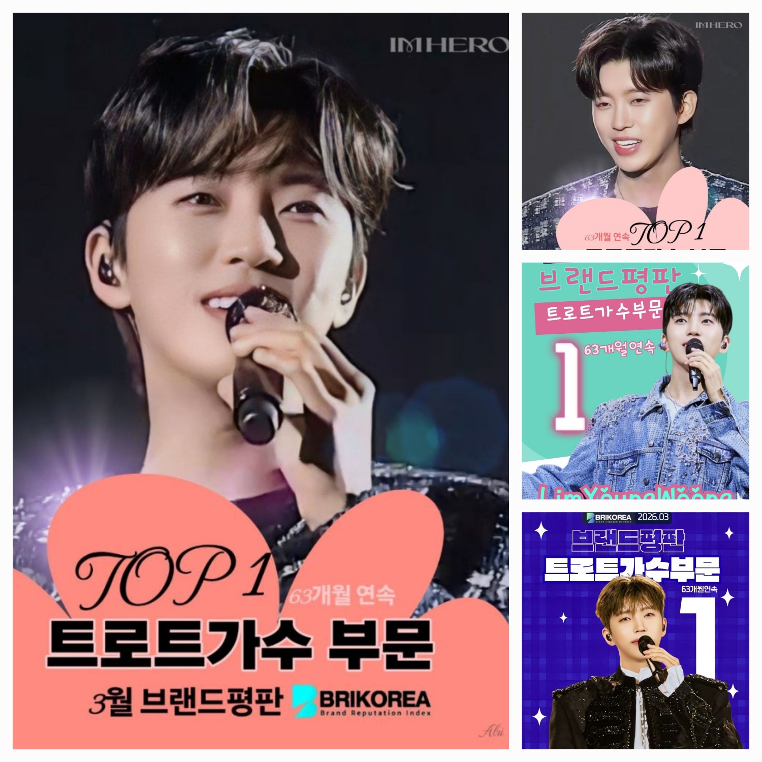 Foto terbaru dari Lim Youngwoong