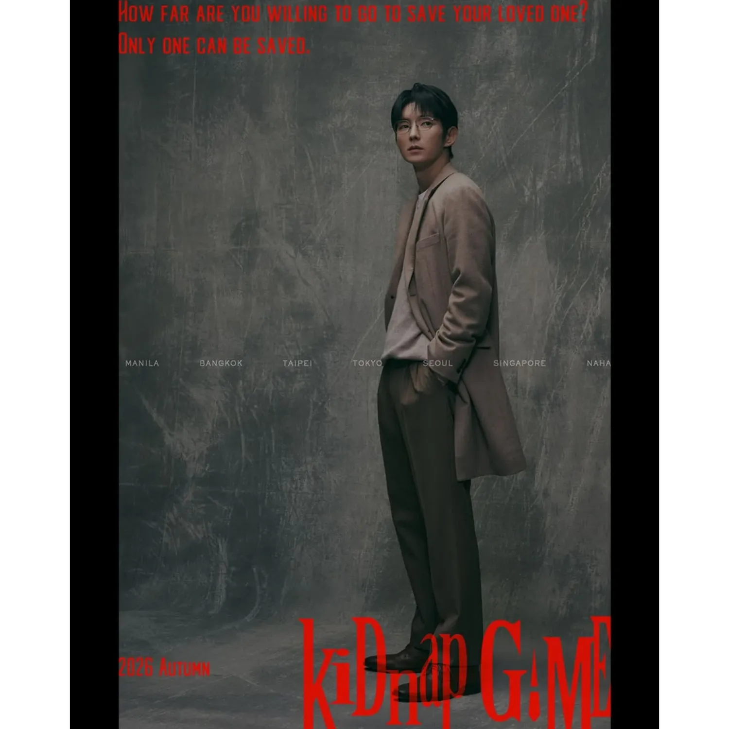 이준기의 비하인드 컷