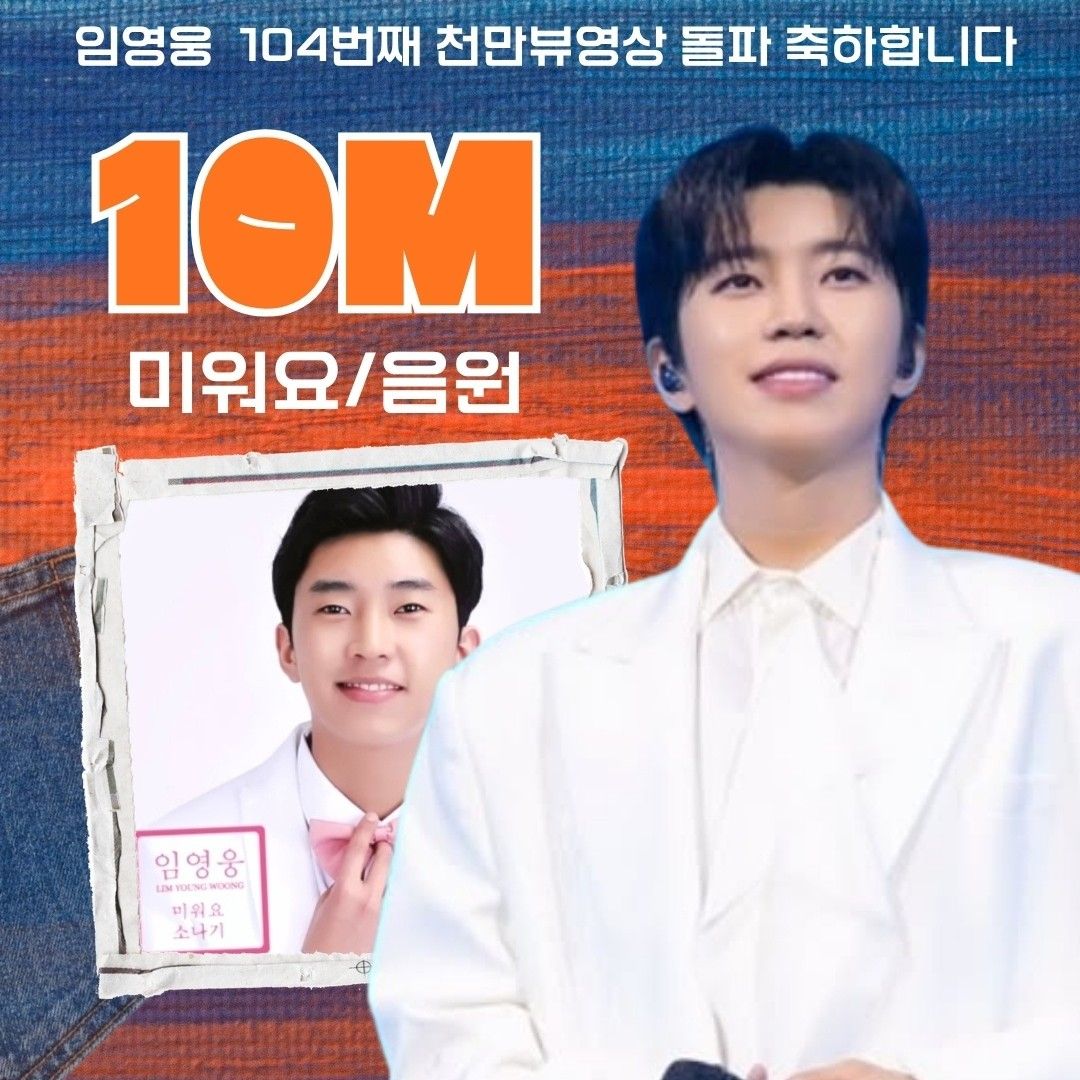 林英雄的最新照片