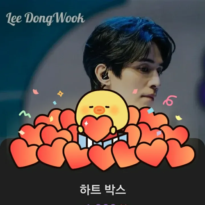 A moment captured by a fan of Lee Dongwook