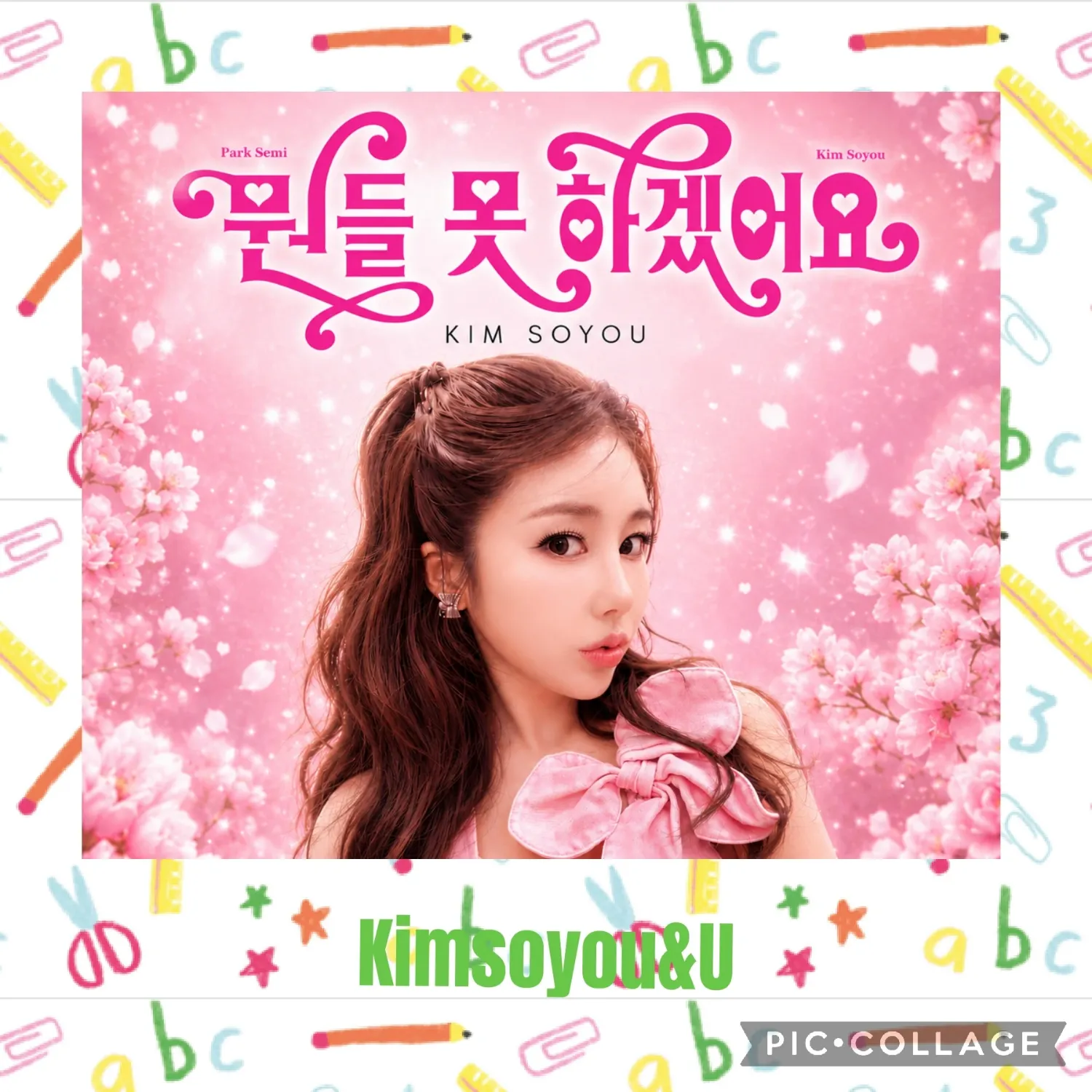 Foto terbaru dari Kim Soyou