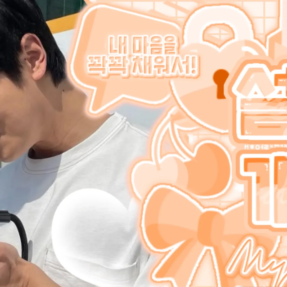 Recent activity shot of Kim Dowan