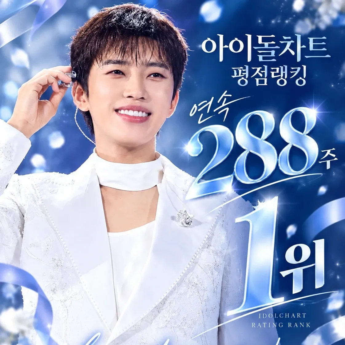Cuplikan di balik layar dari Lim Youngwoong