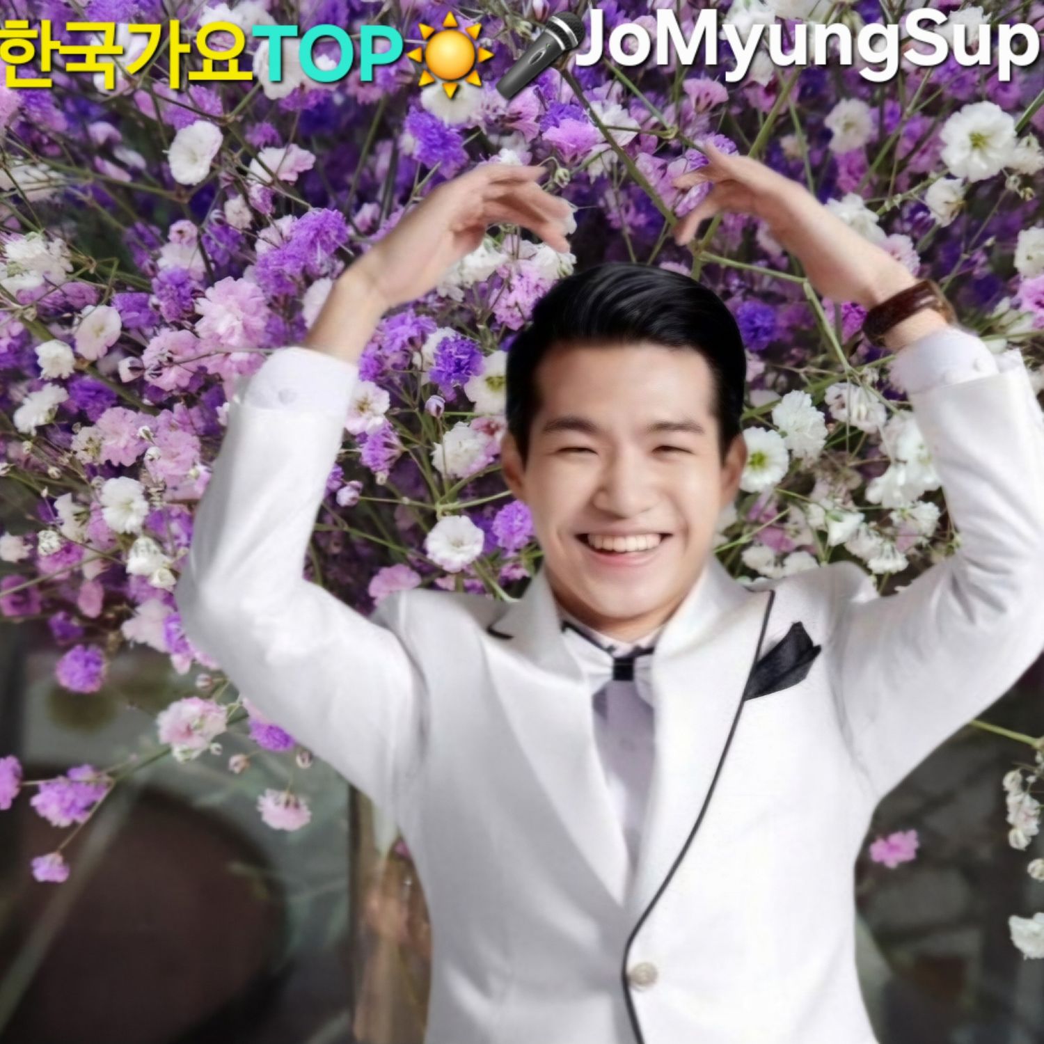 조명섭의 비하인드 컷