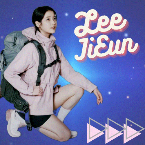 아이유의 최신 사진