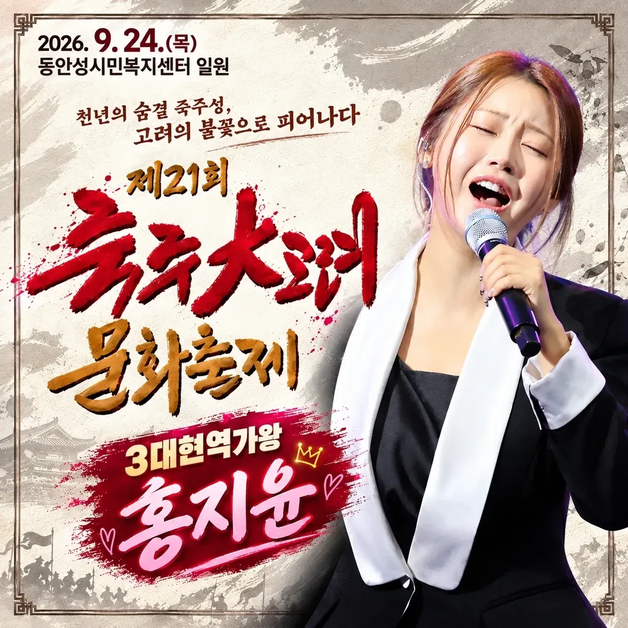 홍지윤 최근 활동샷