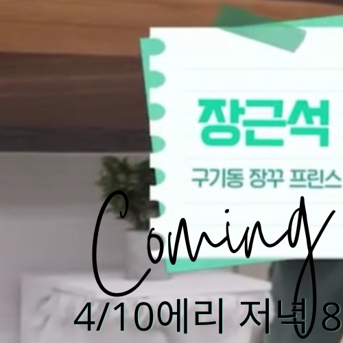 Latest photo of Jang Geunsuk