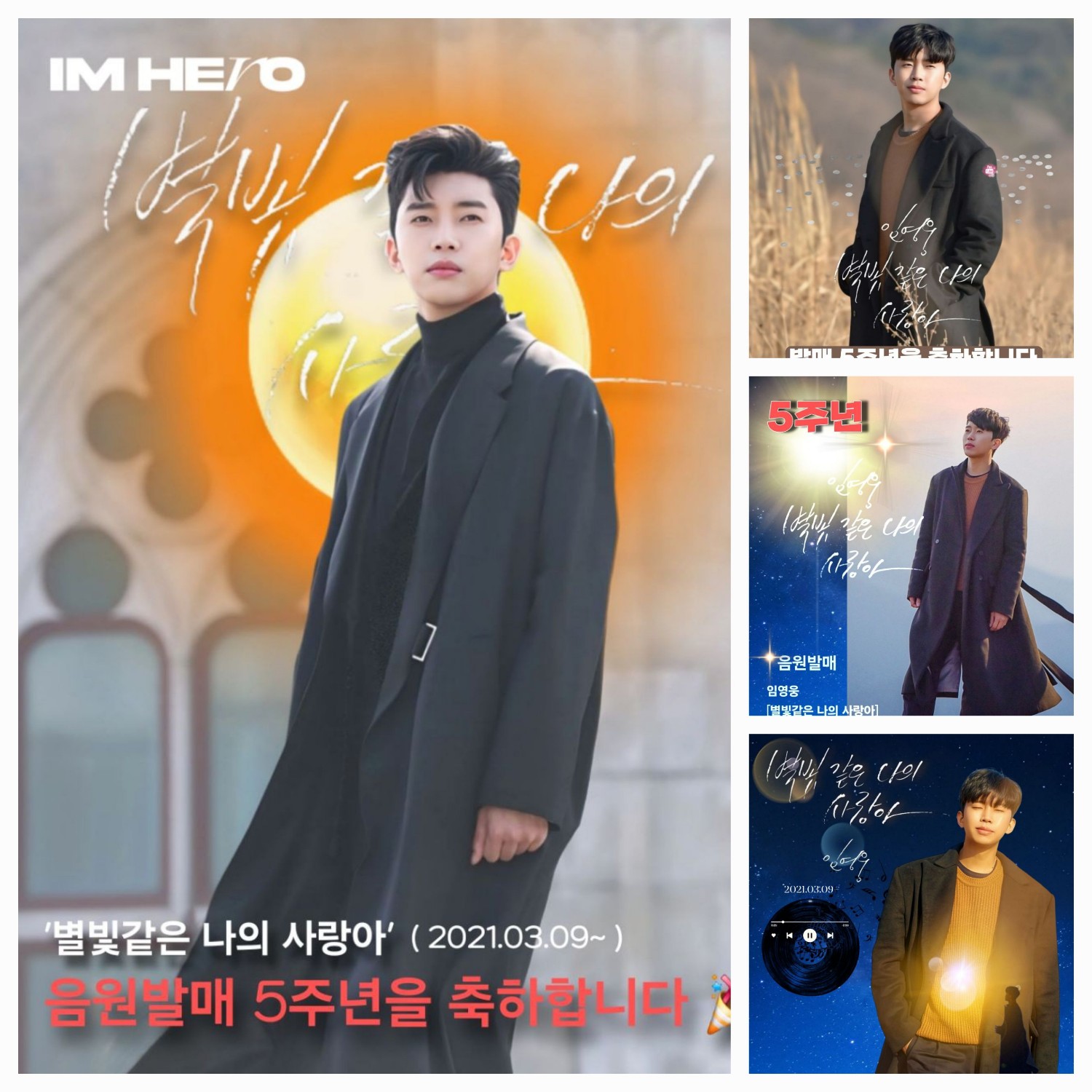 Cuplikan di balik layar dari Lim Youngwoong