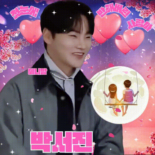 粉丝拍下的朴瑞镇瞬间