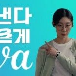 Latest photo of Han Yeji