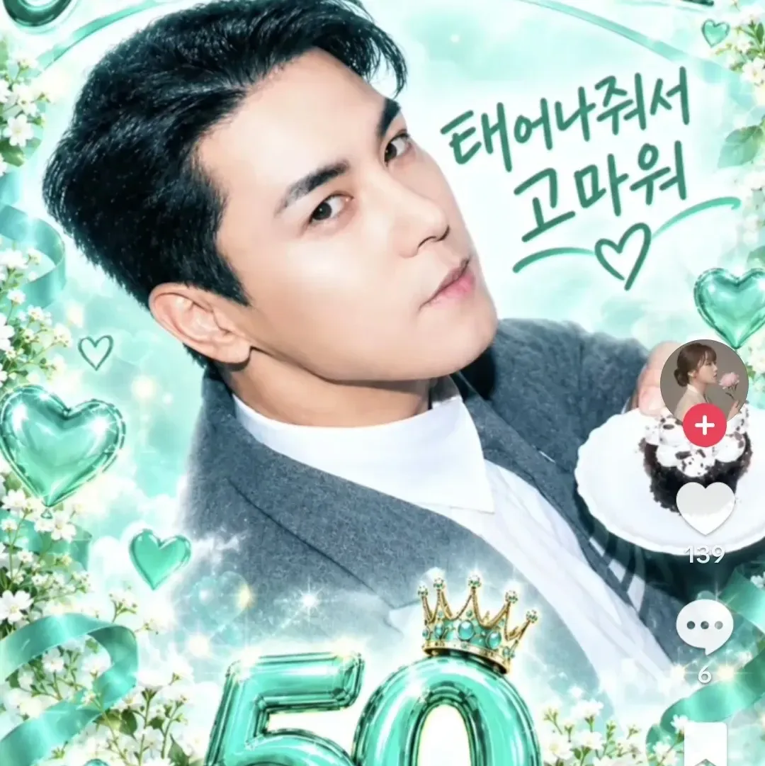Foto kegiatan terbaru dari Jang Minho