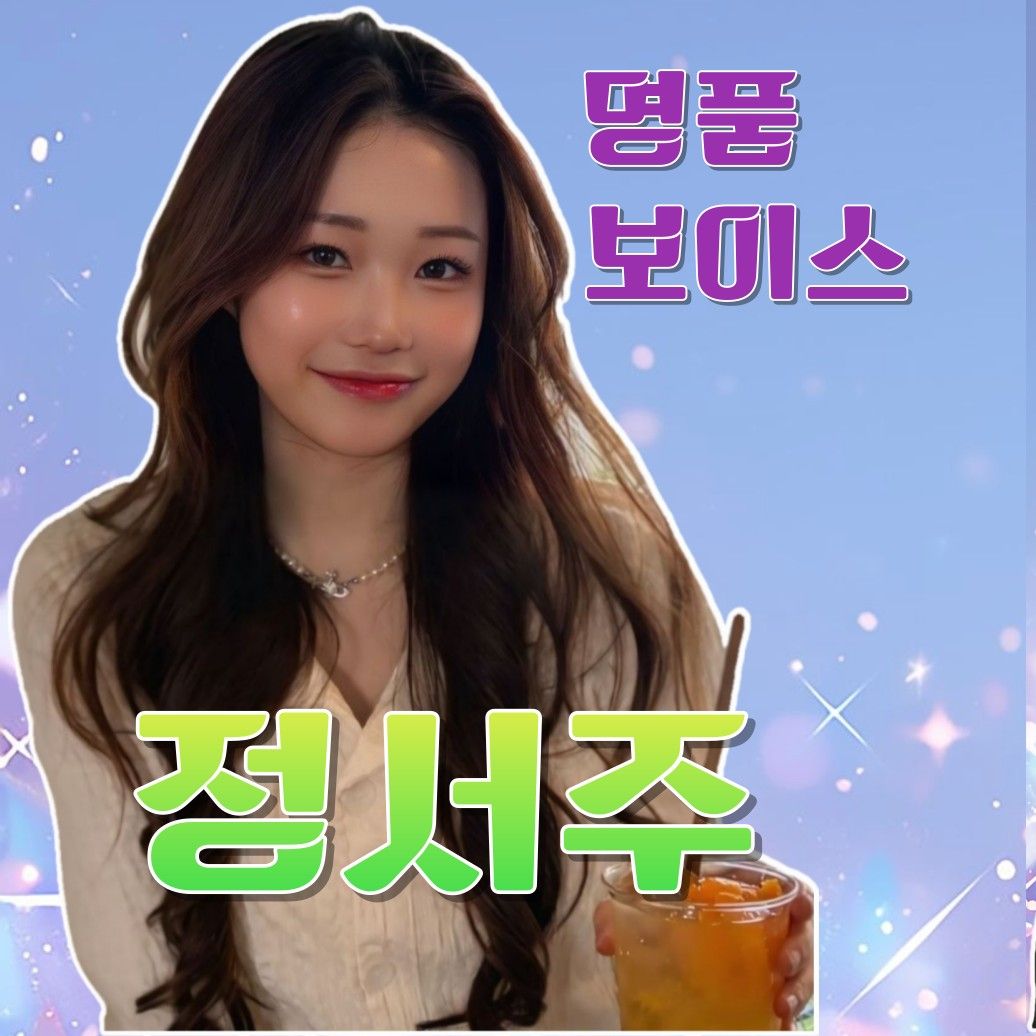 Latest photo of Jung Seojoo