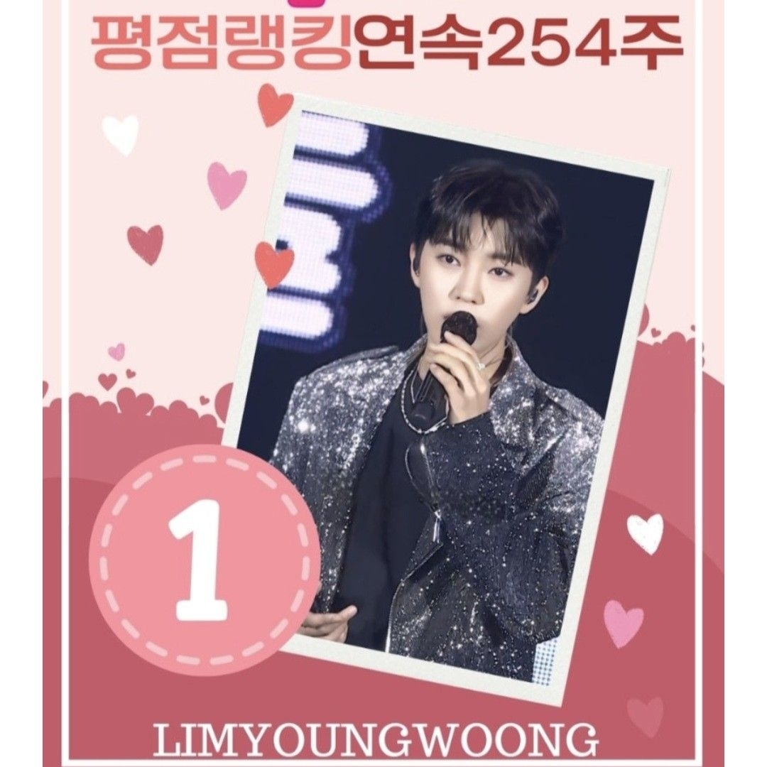 Foto terbaru dari Lim Youngwoong