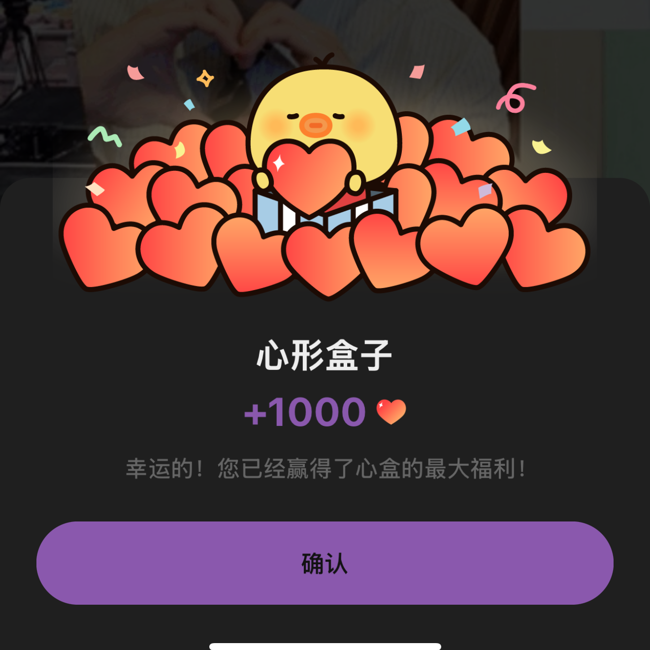 A moment captured by a fan of Kim Seonho