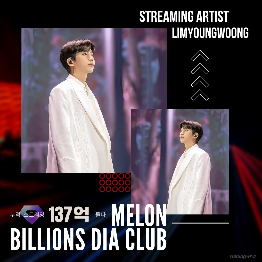 林英雄的幕後花絮