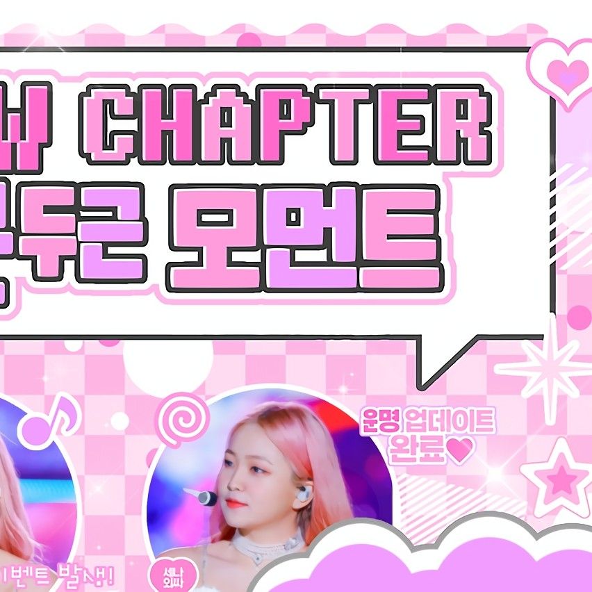 Recent activity shot of Yeri (1999)