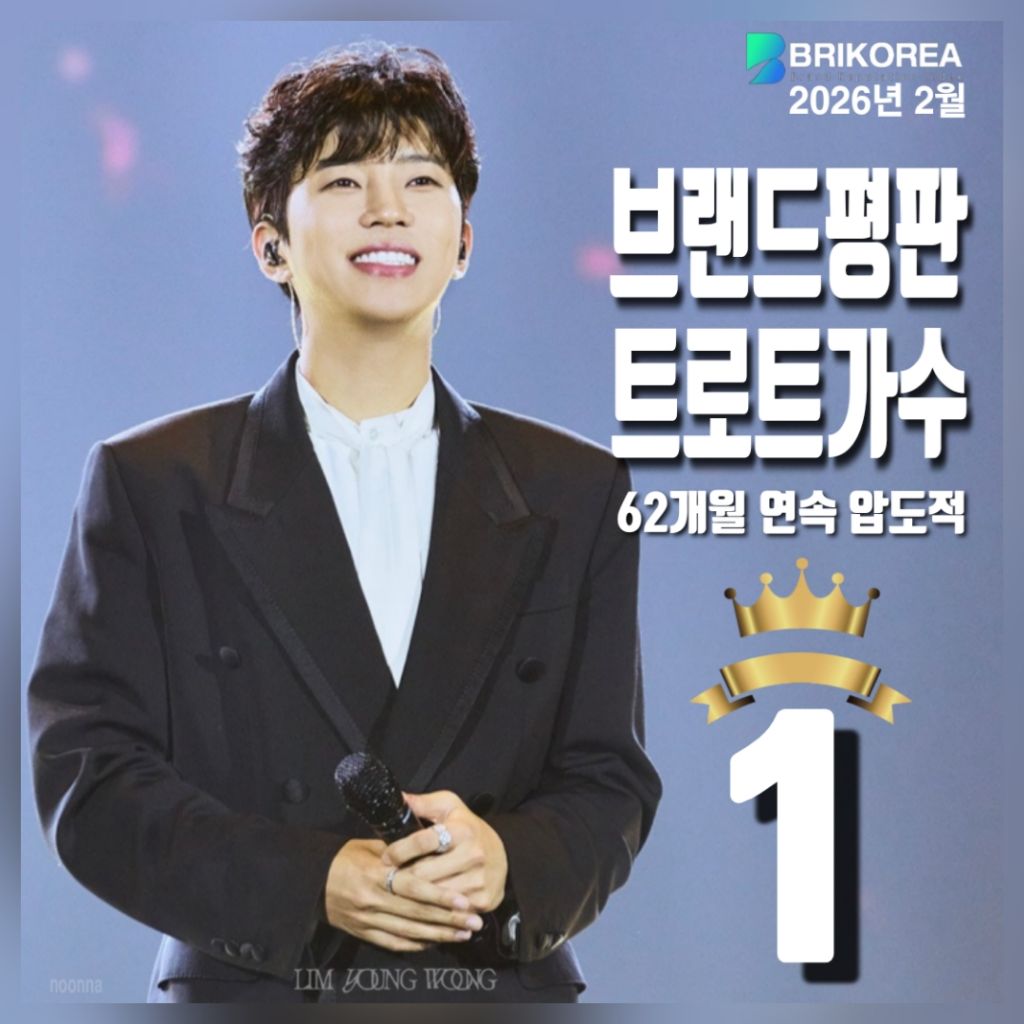 Momen yang diabadikan oleh penggemar Lim Youngwoong