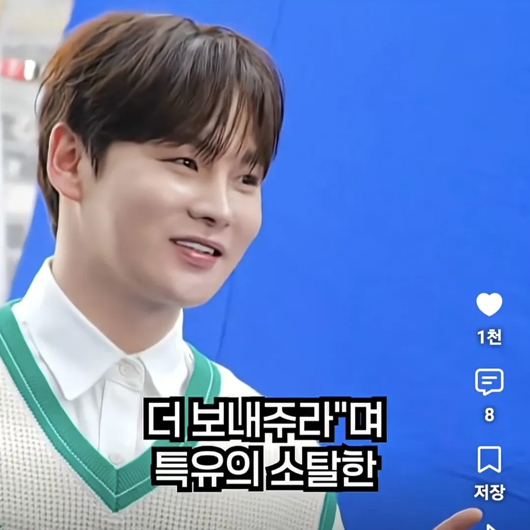 박서진 팬이 찍은 순간