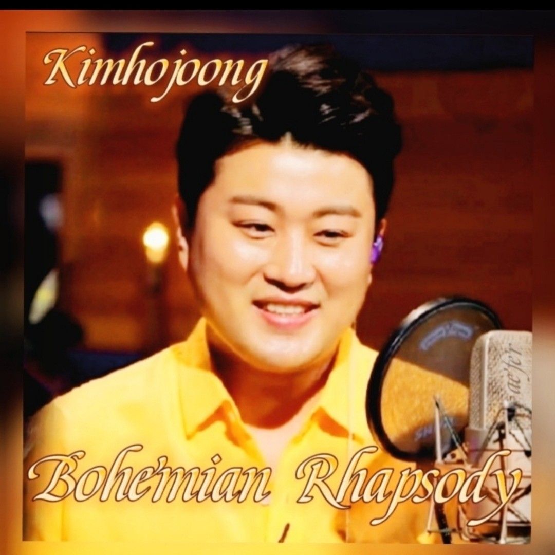 Recent activity shot of Kim Hojoong