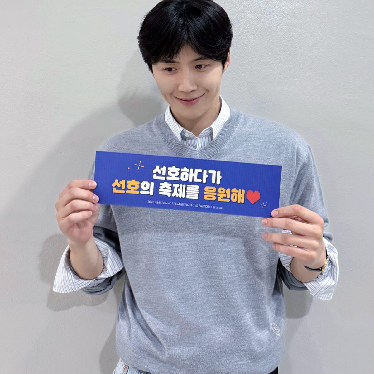 キム・ソンホのビハインドカット