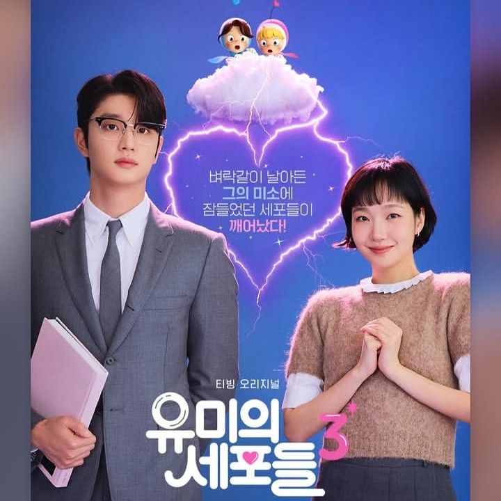 Foto kegiatan terbaru dari Kim Goeun