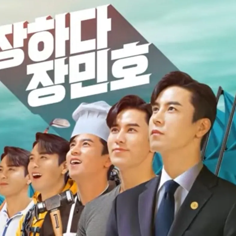 Cuplikan di balik layar dari Jang Minho