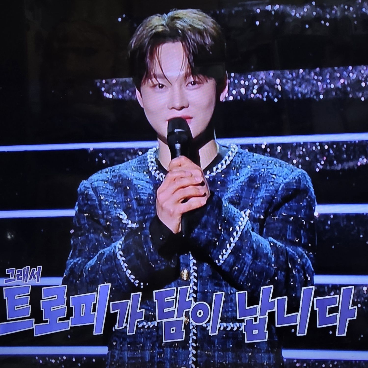 박서진의 최신 사진