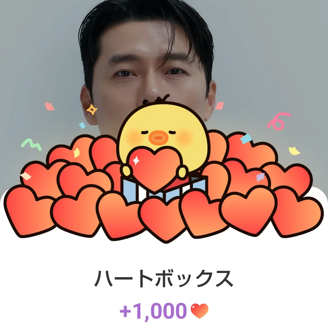 현빈 최근 활동샷