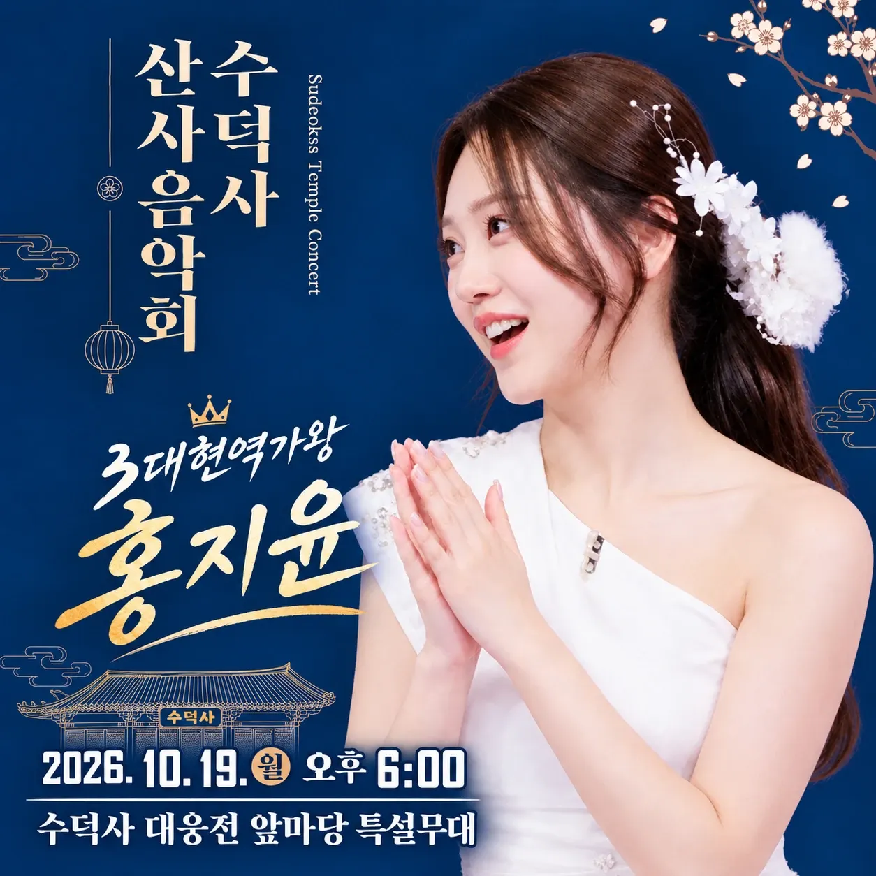홍지윤 최근 활동샷