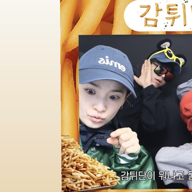 A moment captured by a fan of Jeon Mido