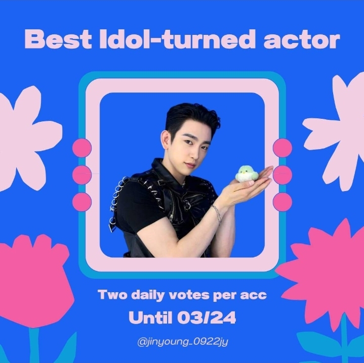 박진영 최근 활동샷