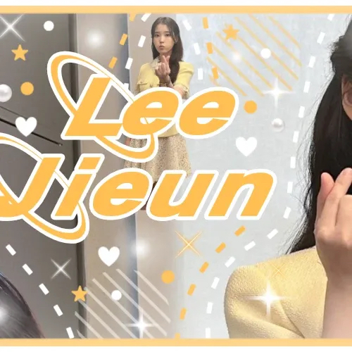 A moment captured by a fan of IU
