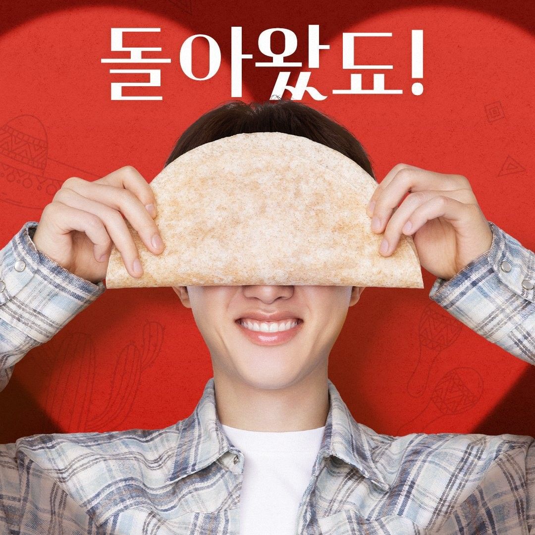 都暻秀 (D.O.)的近期活動照