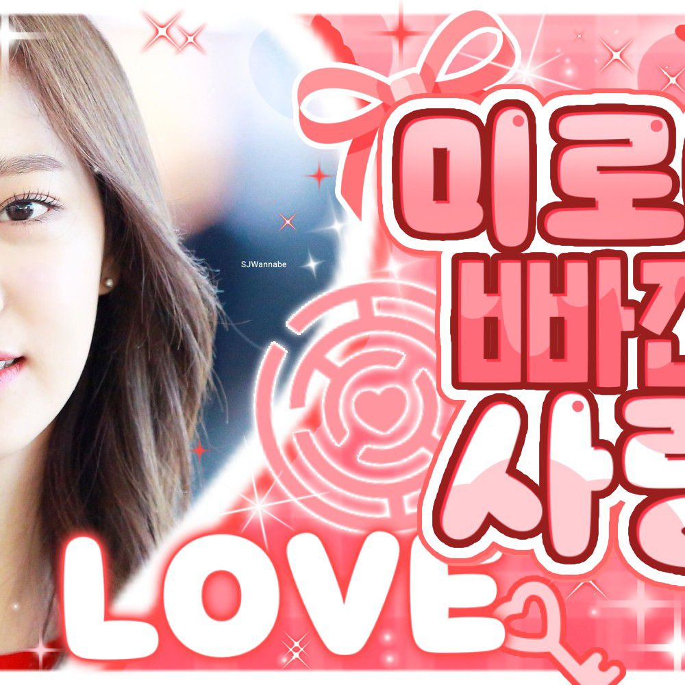 Recent activity shot of Kim Sejeong