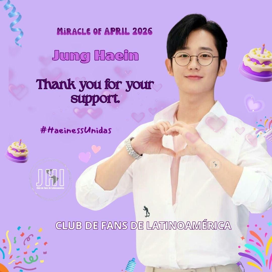 丁海寅的最新照片