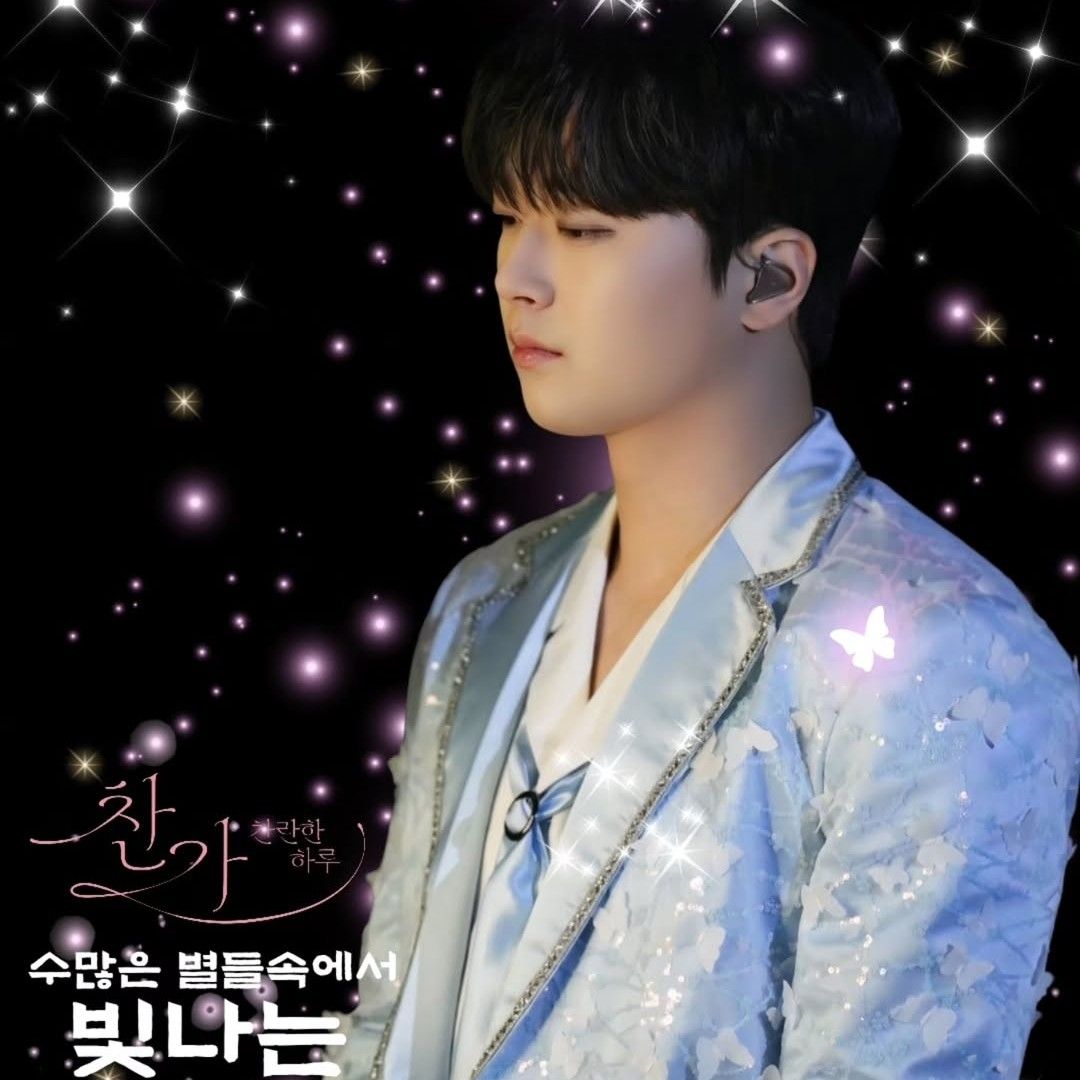 이찬원의 비하인드 컷