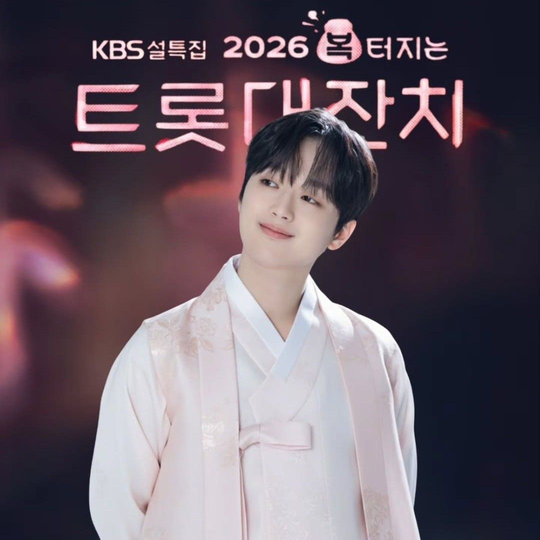 李灿元的最新照片