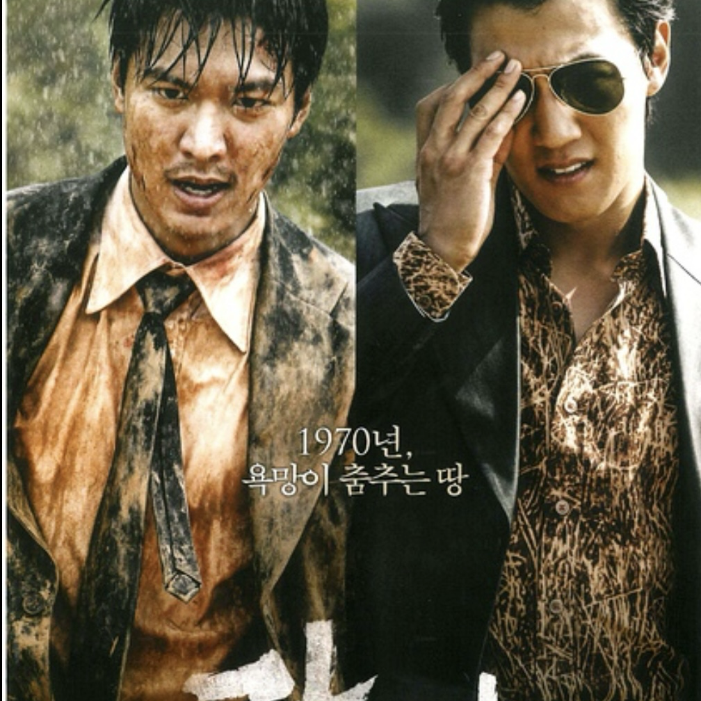 A moment captured by a fan of Lee Minho