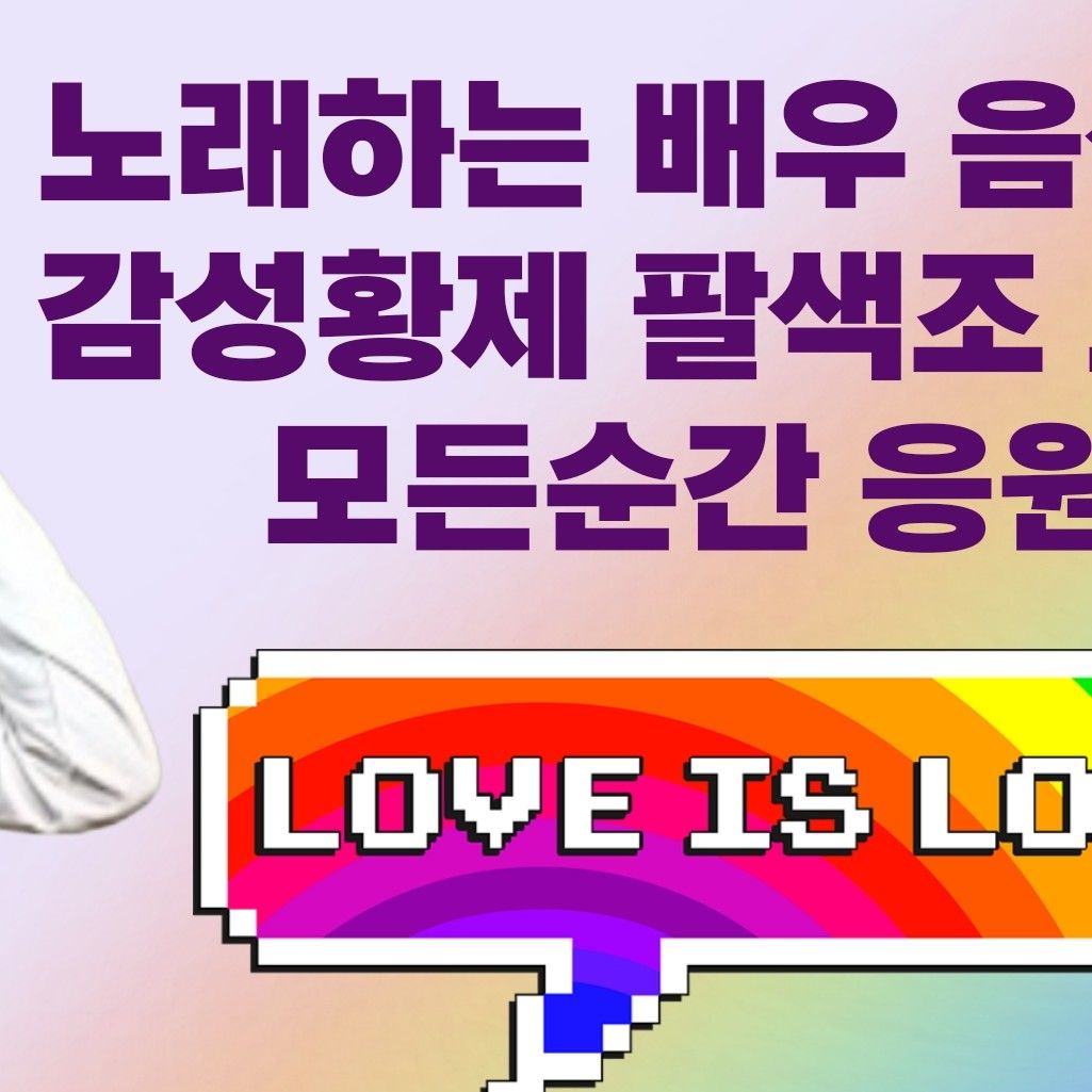 パク・セウクのビハインドカット