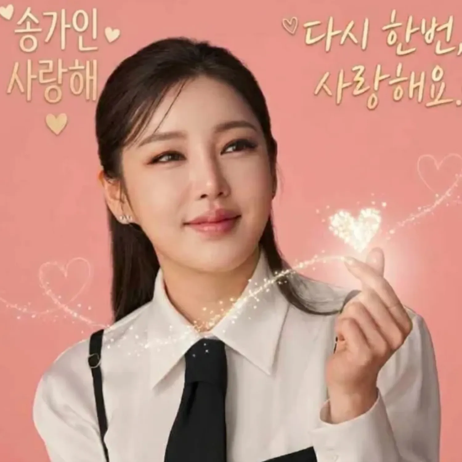 宋歌人的最新照片