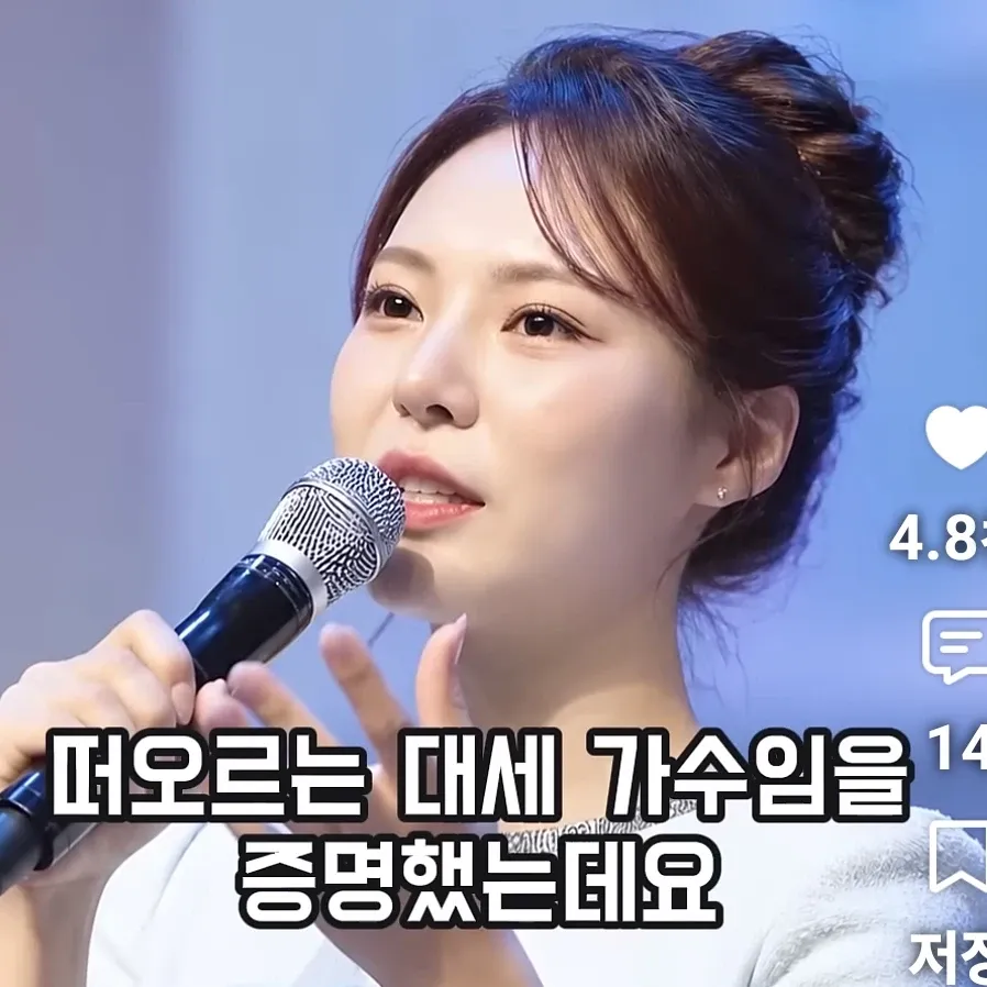 Latest photo of Miss Kim