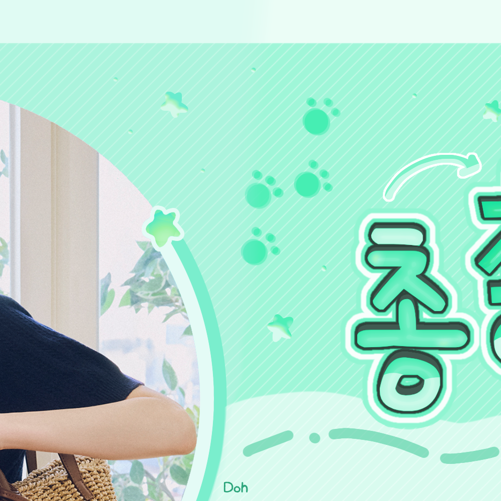 A moment captured by a fan of Go Younjung