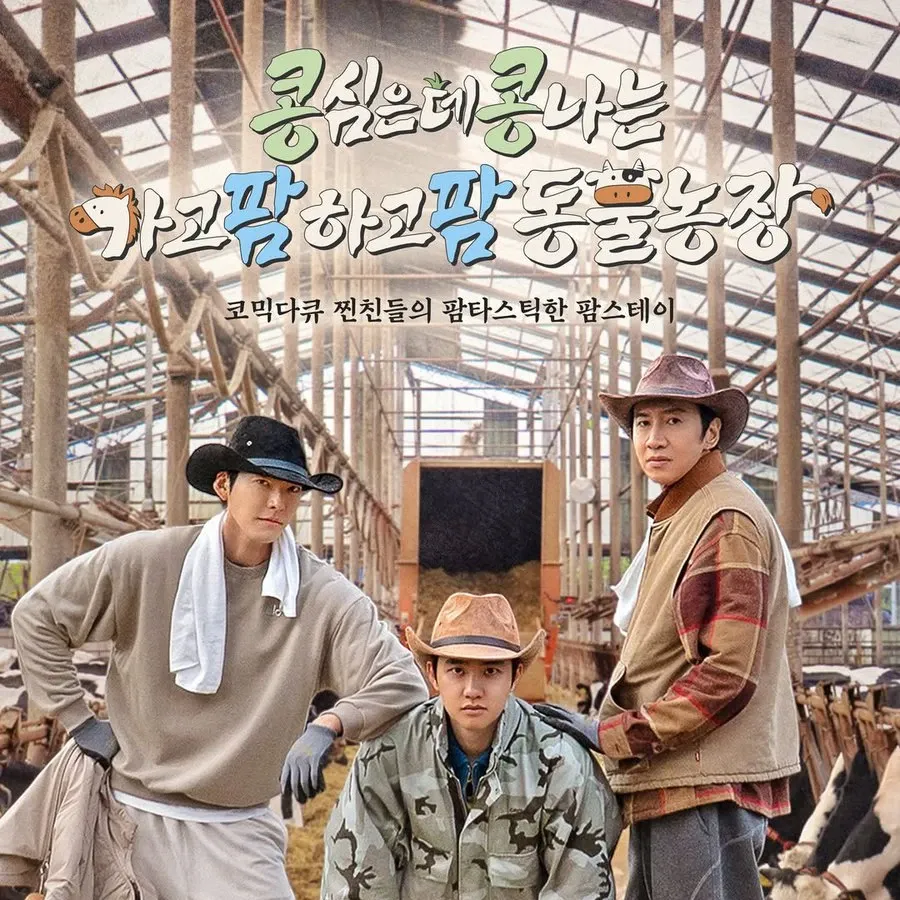 도경수 (디오)의 비하인드 컷