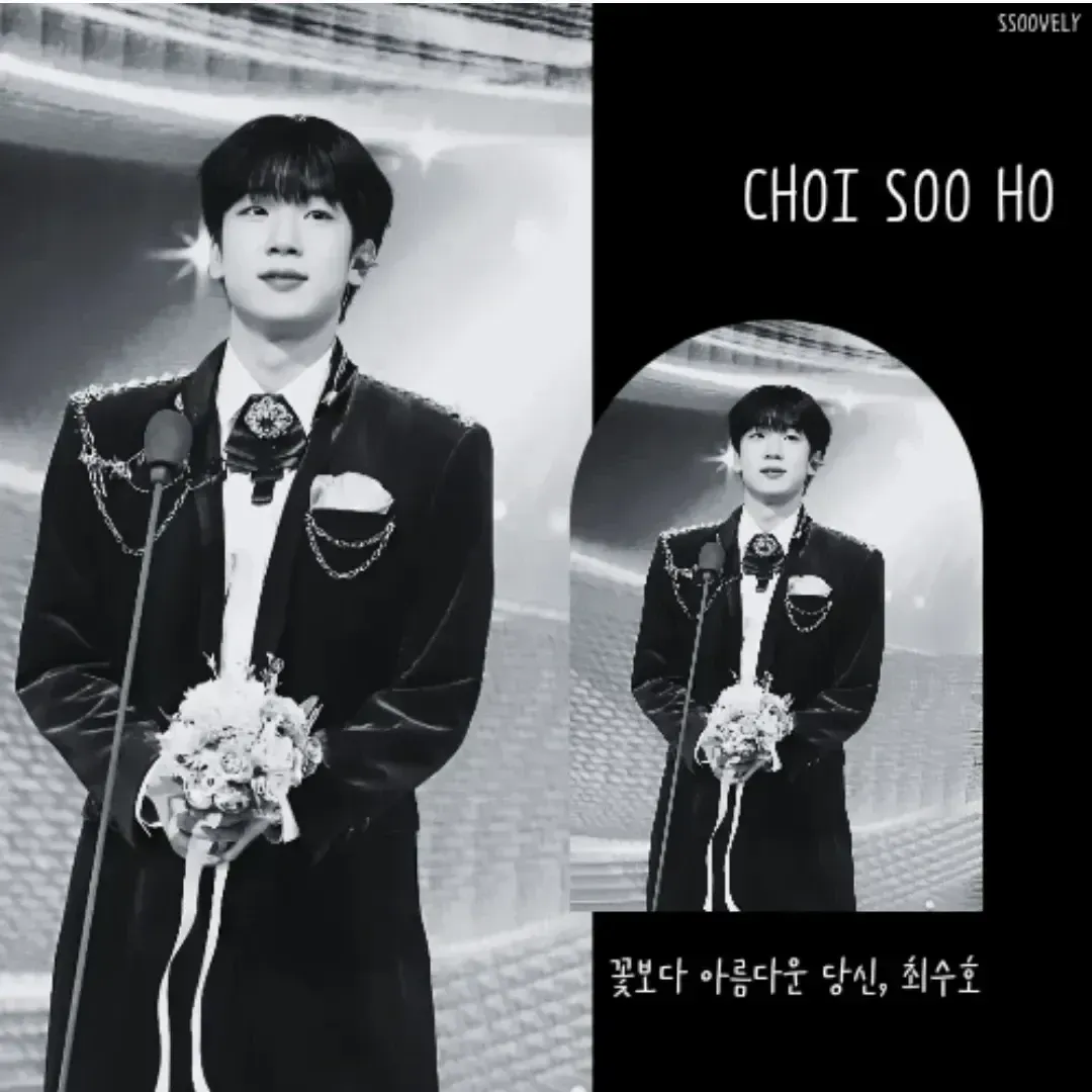 Recent activity shot of Choi Sooho