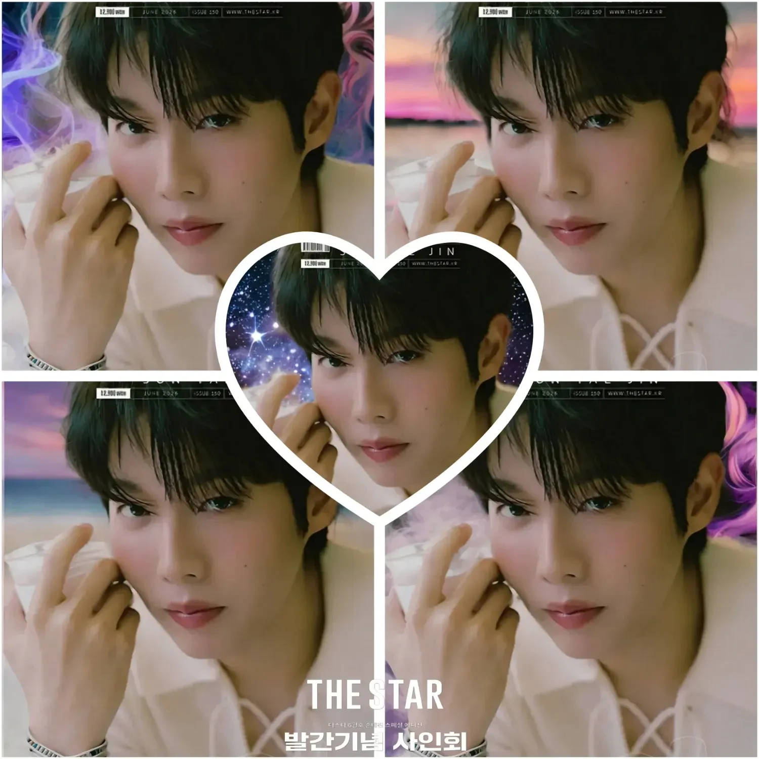 A moment captured by a fan of Son Taejin