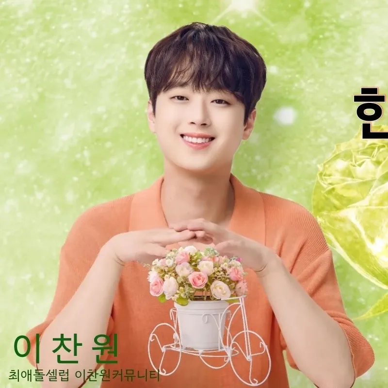 Momen yang diabadikan oleh penggemar Lee Chanwon